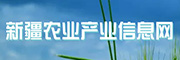 新疆农业产业信息网