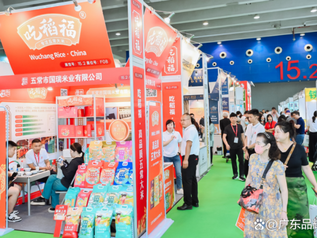 2024年中国肥料及农业装备展-全国农药及农化产品展