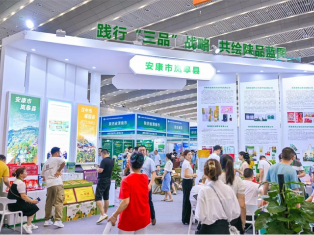 2024第2届中国(深圳)乡村振兴产业博览会