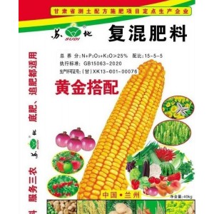 农业农资复合肥料36%NPK含量8-12-16粮食豆类通用肥40KG/50KG